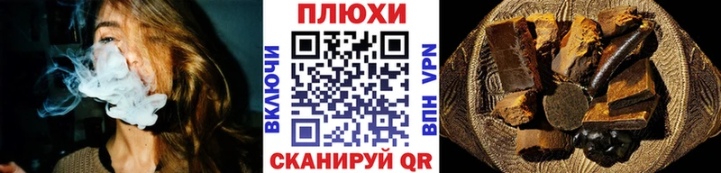 Где найти наркотики Щигры Гашиш  МАРИХУАНА  COCAIN  ОМГ ОМГ ТОР  Меф 