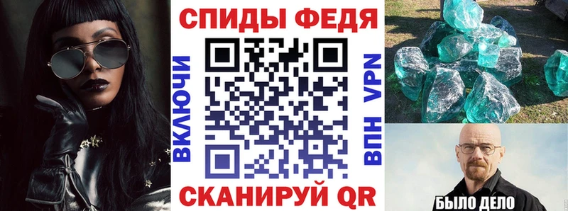 АМФ Premium  Щигры 