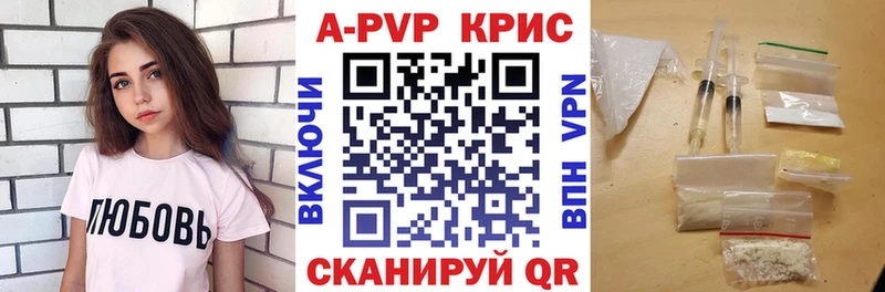 A PVP мука  магазин    Щигры 