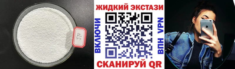 БУТИРАТ бутик  это официальный сайт  Щигры  закладки 