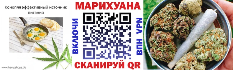 МЕГА ссылка наркота Щигры Еда ТГК конопля