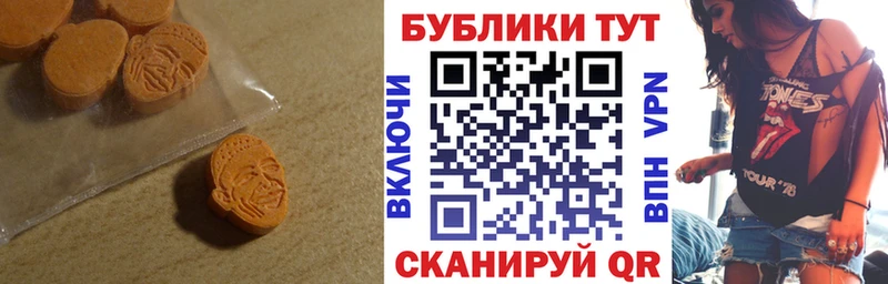 мега как зайти  Щигры  Экстази 99%  где купить наркоту 