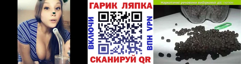 ГАШИШ Ice-O-Lator  Щигры 