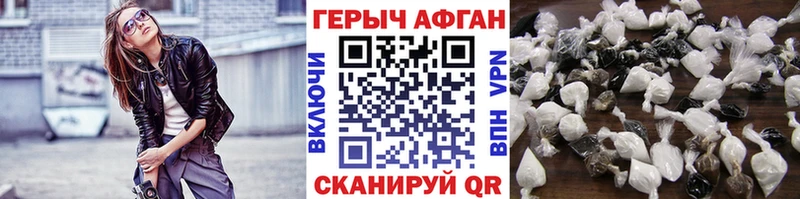 купить наркоту  Щигры  Героин VHQ 