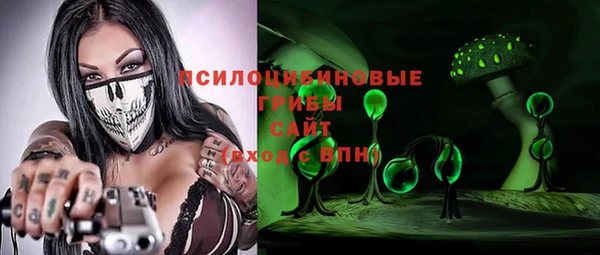 бутик Алексин