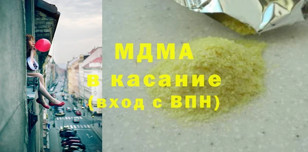 шишки Алзамай