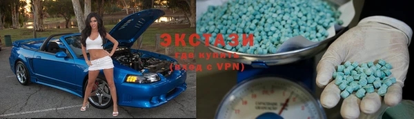 бутик Алексин
