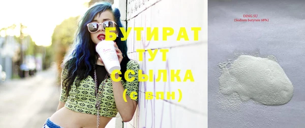 шишки Алзамай