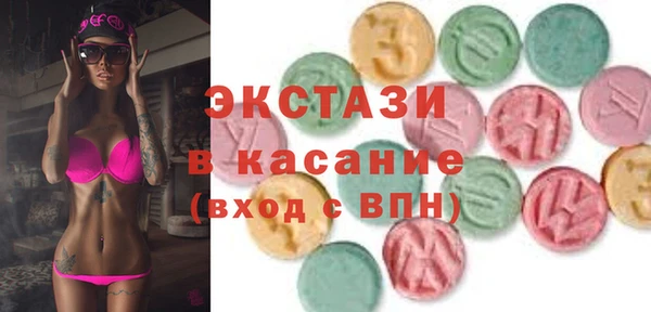 ПСИЛОЦИБИНОВЫЕ ГРИБЫ Козловка