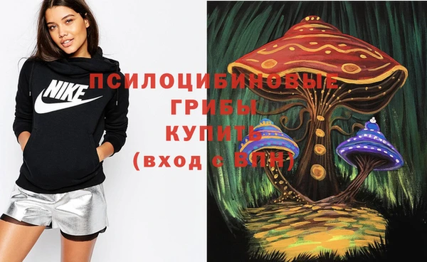бутик Алексин