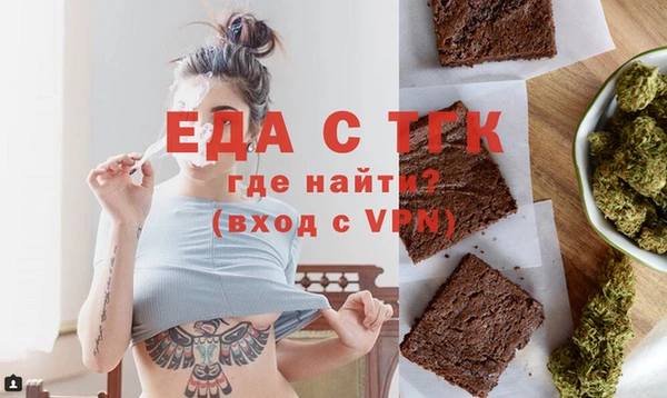 бутик Алексин