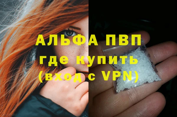 бутик Алексин