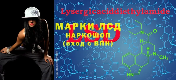 бутик Алексин