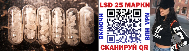 ЛСД экстази ecstasy  сайты даркнета наркотические препараты  Щигры  закладка 