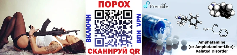 МЕТАМФЕТАМИН мет  хочу   Щигры 