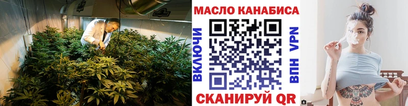 Дистиллят ТГК вейп  Щигры 